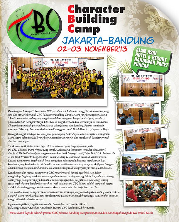 CBC2013